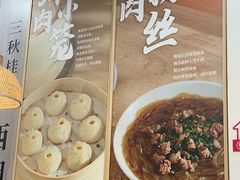 -新丰小吃(高银街分店)
