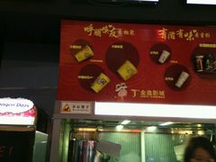 -金逸影城IMAX(光美湛江赤坎店)