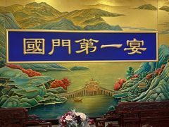 -无名居(农展馆店)