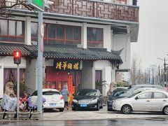 -清华酒楼(盘门店)