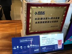 -唐沫茶兮(仓山万达金街店)