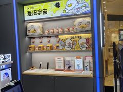 -科大讯飞直营店(上海月星环球港)