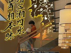 -八碗湘长沙市井菜(坡子街店)