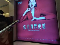 -Yestar杭州艺星医疗美容医院
