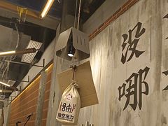 -破店肥哈·东北烧烤·夜宵(南山保利店)