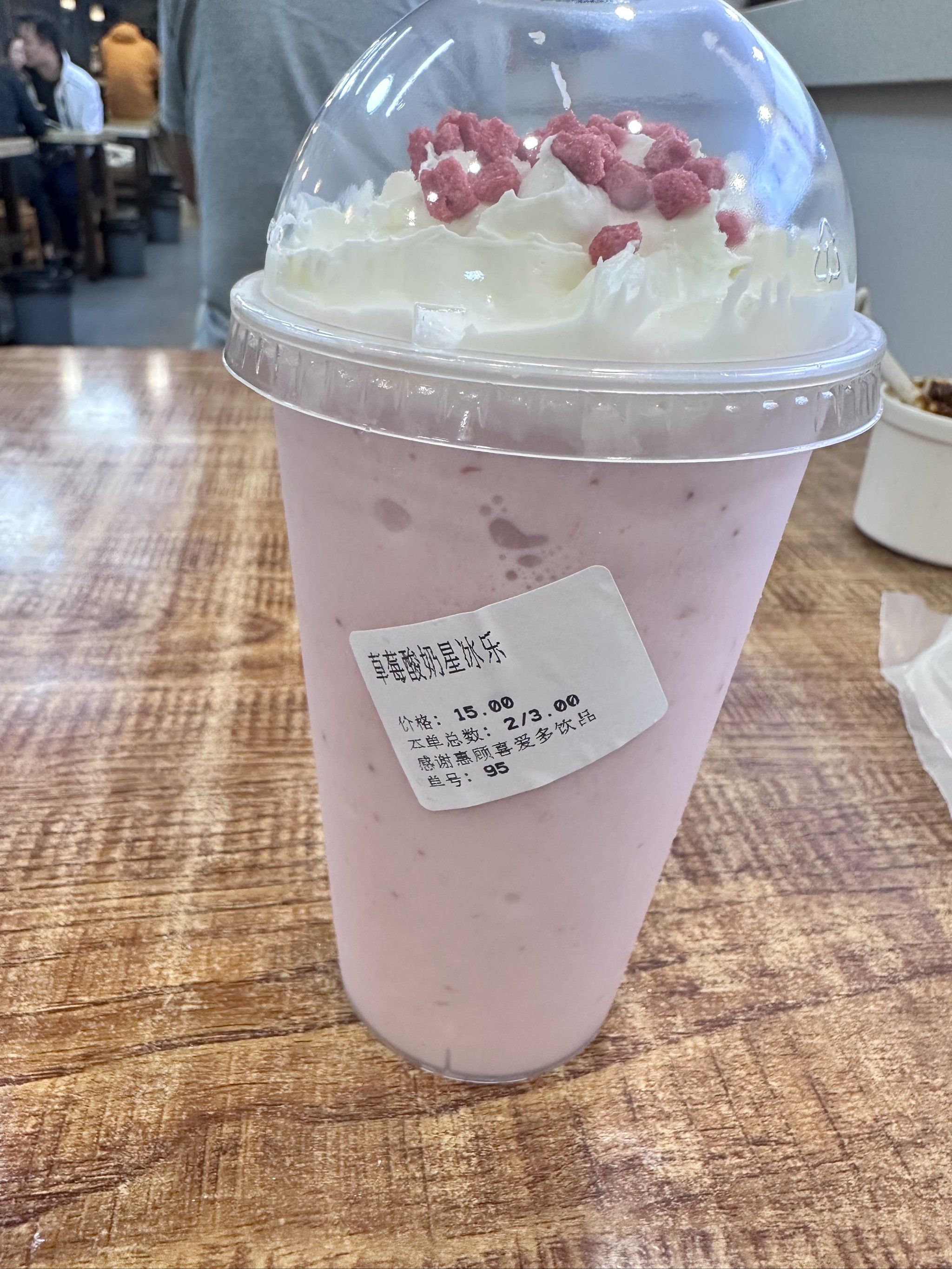 价格对于街边小店来说是不算便宜,但是对标某巴克性价比就上来了.