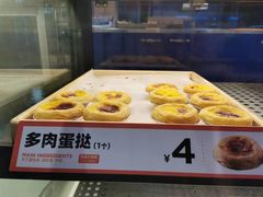 -東更道点心行(利客来店)