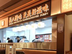 -小林哥的海鲜馆·夜宵烧烤(渔人码头店)