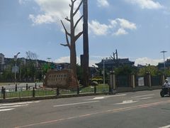 -图们国门景区