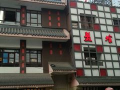 android_upload_pic-盘飧市(春熙路店)