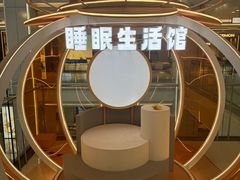 -红星美凯龙北京至尊MALL(东四环中路店)
