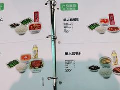 -老乡鸡(上海世纪大都会店)