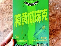 腌黄瓜瑞克-好利来(梅江永旺店)