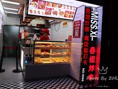 -喜姐炸串(仙林水平方店)