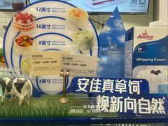 -多乐之日(和平伊势丹店)
