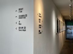 -自如ZSPACE四合院艺术餐厅