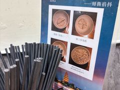 -西羊市老米家泡馍(西羊市店)