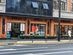 -美新点心店(陕西北路店)