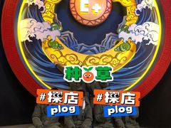 -E+有冰工厂·昆仑寒宫2(五角场店)