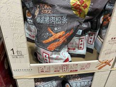 -山姆会员商店(上海浦东店)