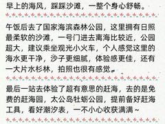 -巧克力渔家.小船海鲜家常菜(三浴场店)