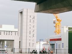 -内蒙古工业大学(新城校区)