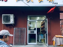 门面-食味稻汕头食杂(西罗园店)