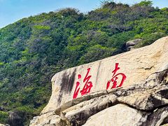 -三亚蜈支洲岛旅游区