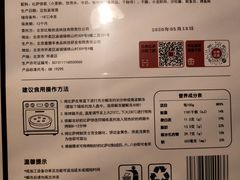 -比格比萨(烟台龙口博商店)