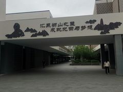 -江苏省苏州实验中学