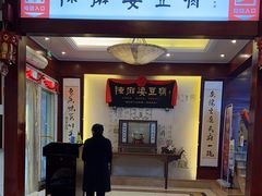 -陈麻婆豆腐(春熙店)