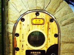 -绿岛汤泉韩式休闲会所