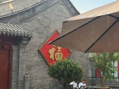 -长春堂顺时而饮(前门店)