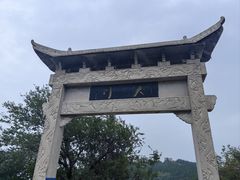 -原山国家森林公园