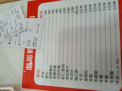 -潮牛来了 潮汕牛肉火锅(宋城店)