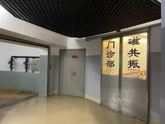 -复旦大学附属中山医院(西院区)