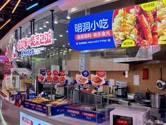 -天河城购物中心