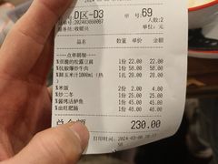 -新白鹿餐厅(城西银泰城店)