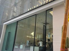 -北芒BEIMO COFFEE(五台山店)
