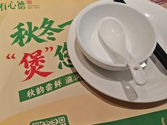 -有心德(麦地店)