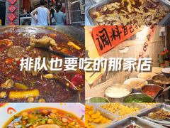 -王婆乔鲜鱼自助火锅(蜀汉路店)