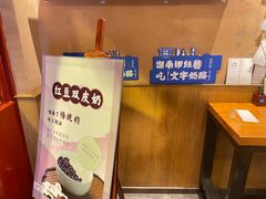 -文宇奶酪店(南锣鼓巷店)