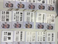 -绍兴老味道·非遗门店(银泰城店)