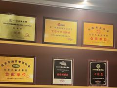 -长湘居(数码大厦店)