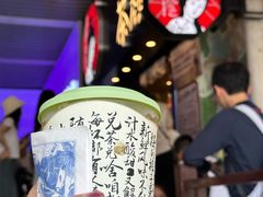 -茶颜悦色(岳麓山顶店)