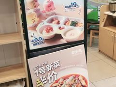 -老乡鸡(铜陵嘉华国际广场)