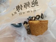 -鲍师傅糕点(台东步行街店)
