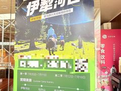 -多维国际马术俱乐部(118广场店)