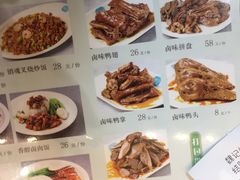 菜单-魏记烧味饭
