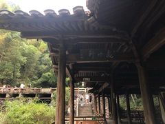 -龙瀑仙洞